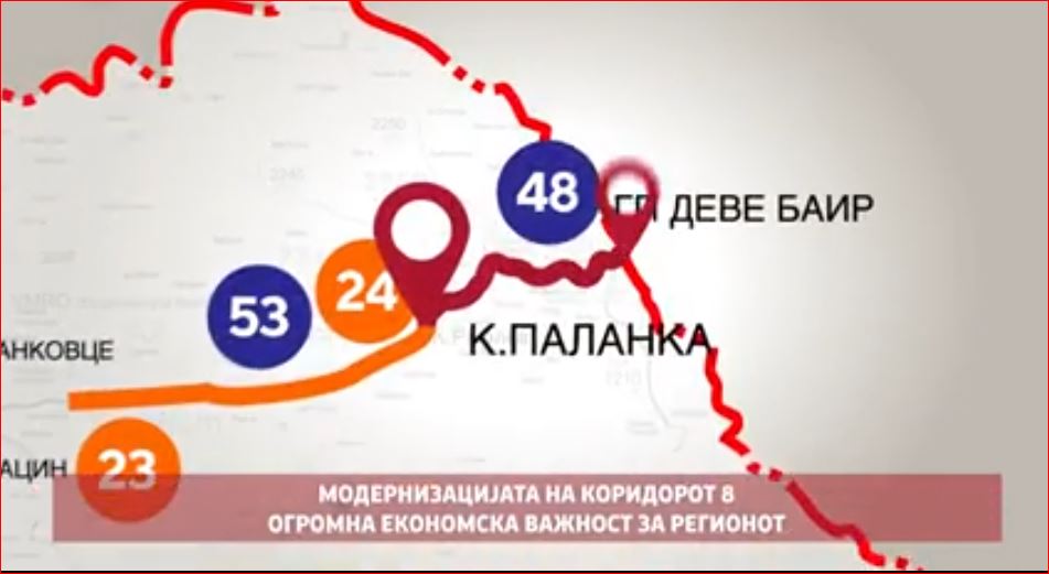 Бугарската Влада го одобри Меморандумот со С Македонија и Албанија за ...