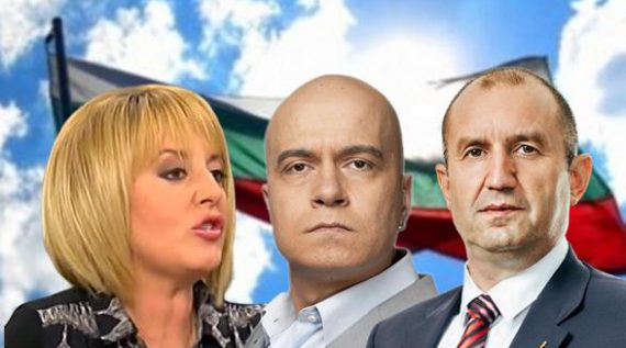 slavi-radev-maja