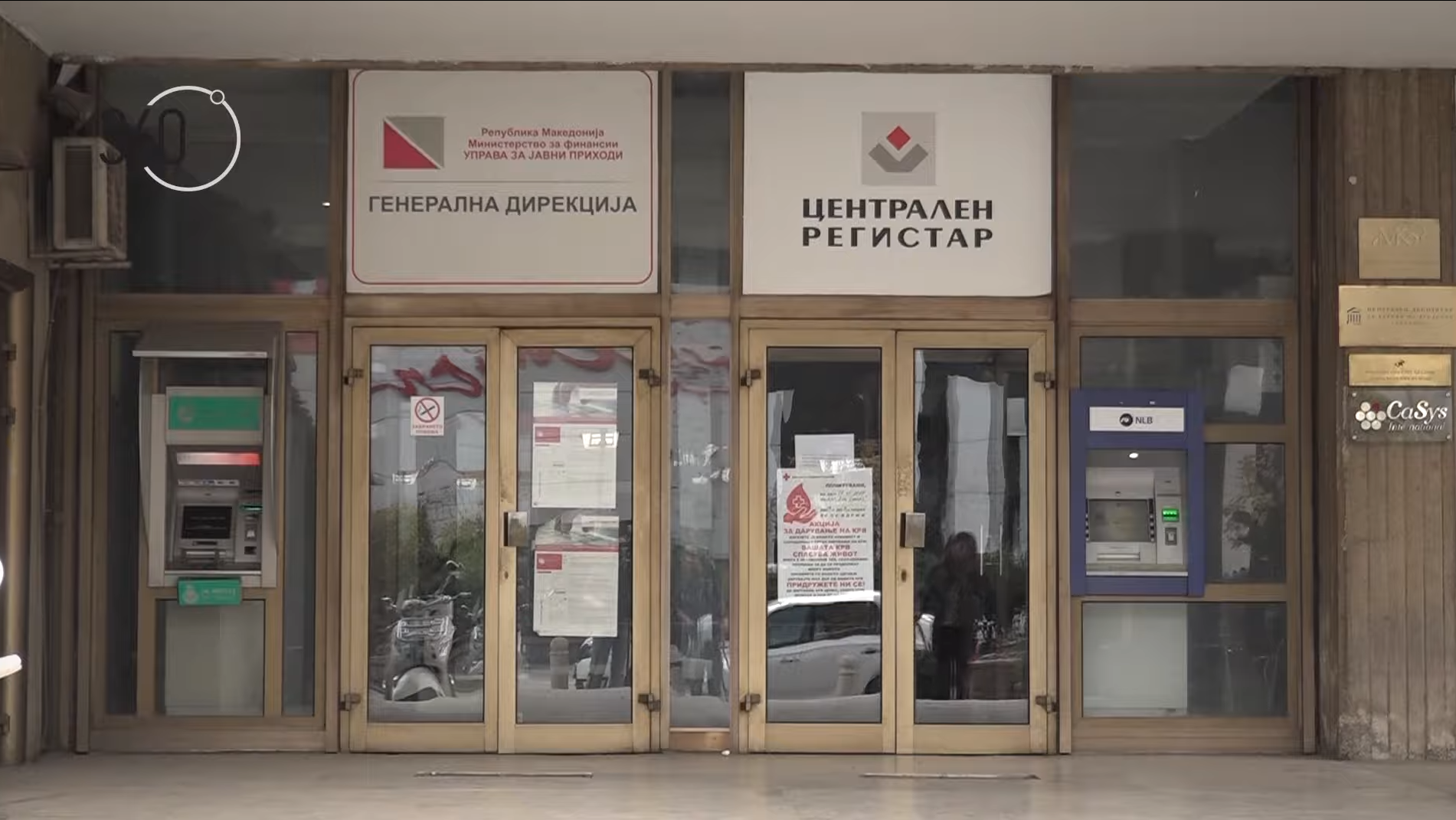 Централен регистар му доставил на Министерството за правда список со 17 ...