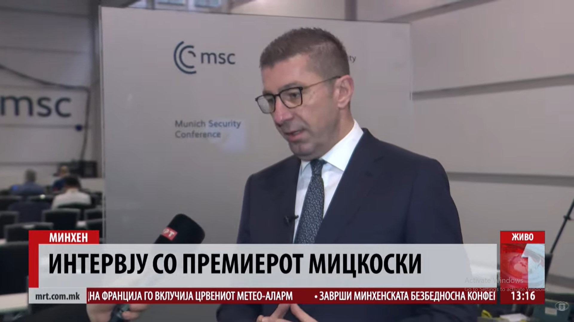 Мицкоски од Минхен: Членството во ЕУ за нас не е милост, туку нешто што одамна го заслуживме