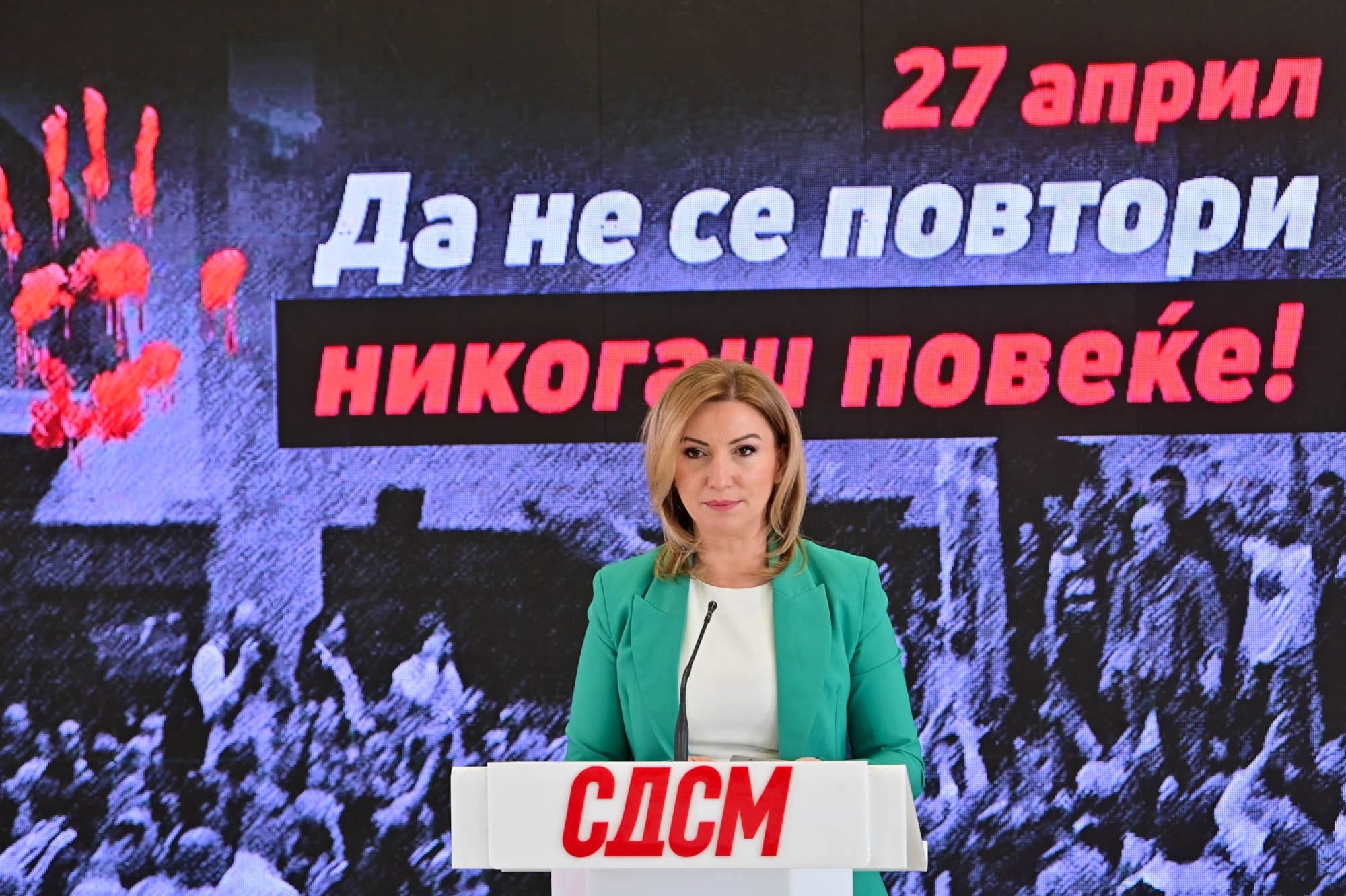 СДСМ: Девет години од 27 април – истите структури повторно ја туркаат државата кон заробен систем