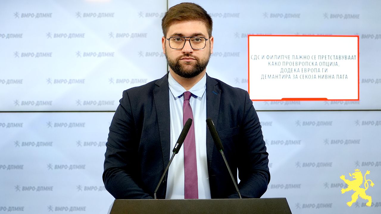 Ако навистина се проевропски, зошто Европа постојано ги демантира – велат од ВМРО-ДПМНЕ за СДСМ
