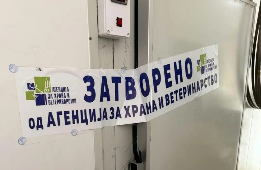 АХВ заплени и уништи еден тон пилешки желудник забранет за увоз и користење
