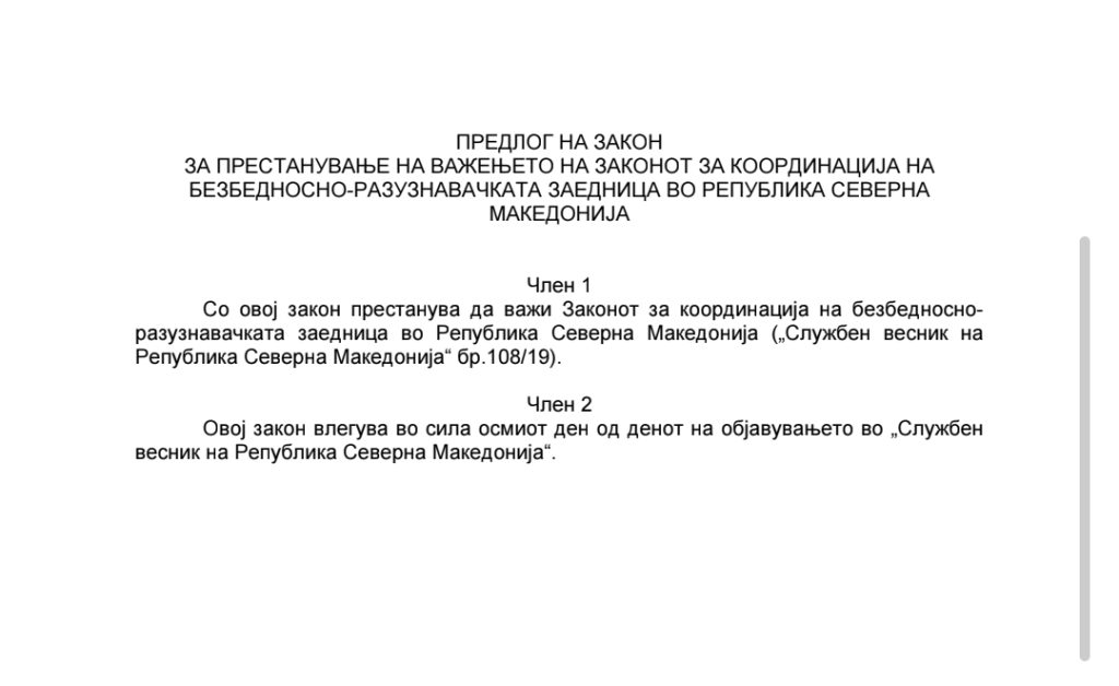 Владата предлага укинување на Законот за координација на безбедносно-разузнавачката заедница – вовед во спојување на АНБ и АР?