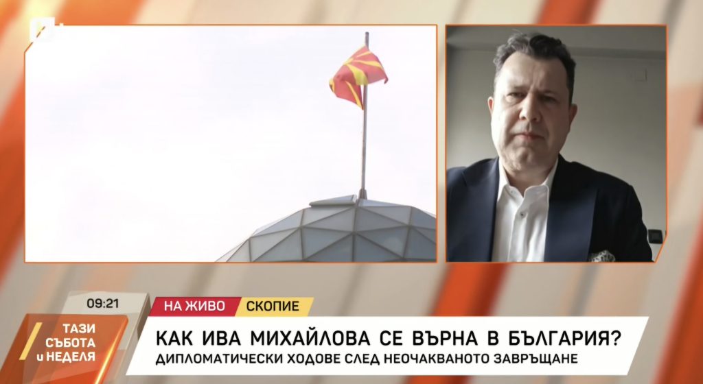 Амбасадорот на Бугарија: Би бил изненаден ако македонските власти не знаеле за заминувањето на Ива Михаилова