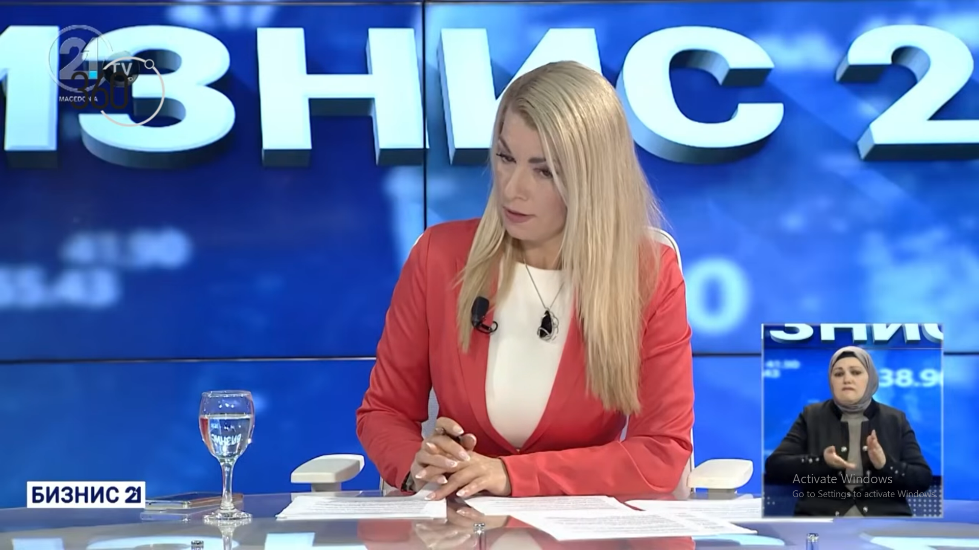 „Работничка Саботажа“